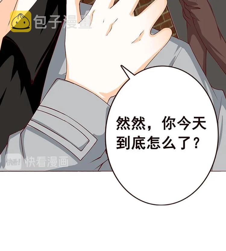 第5话 花火69