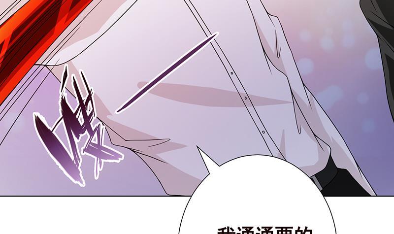 第96话 专属武器45