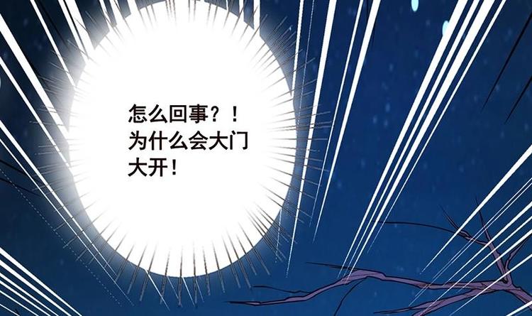 第31话 检查身体3