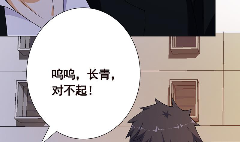 第244话 冷长青的秘密14