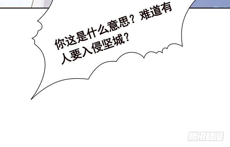 第341话 婆媳的角力69