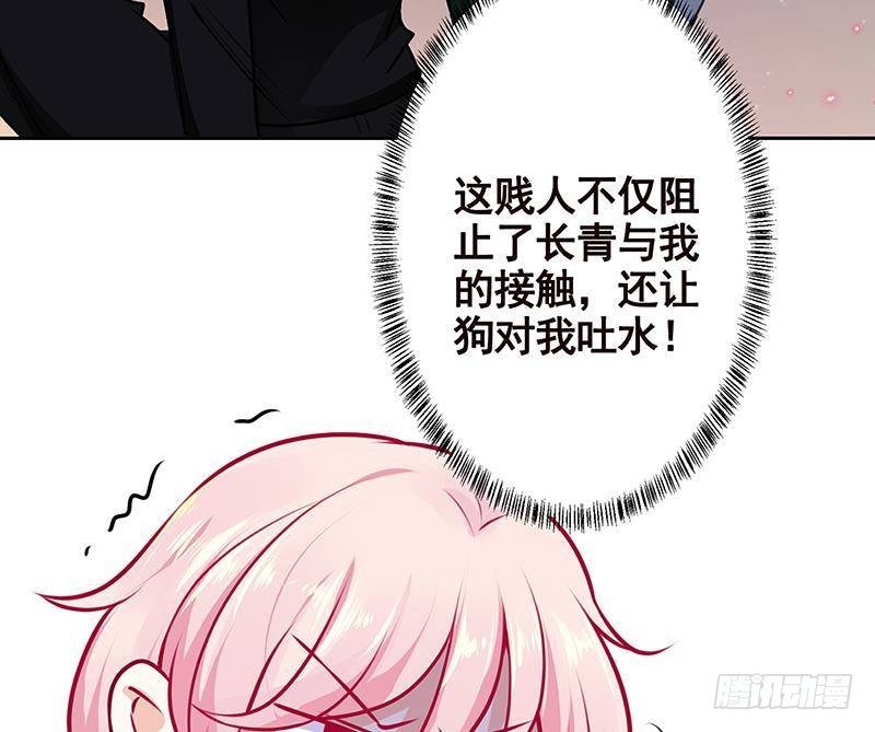 第228话 奇金天锁68