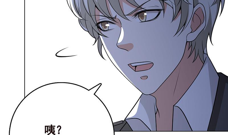第276话 腿咚50