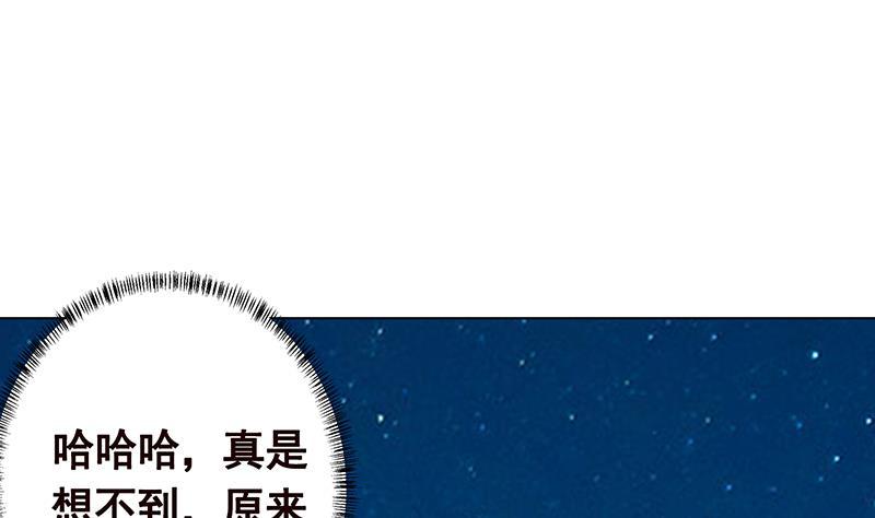 第359话 谁能给我一个吻46
