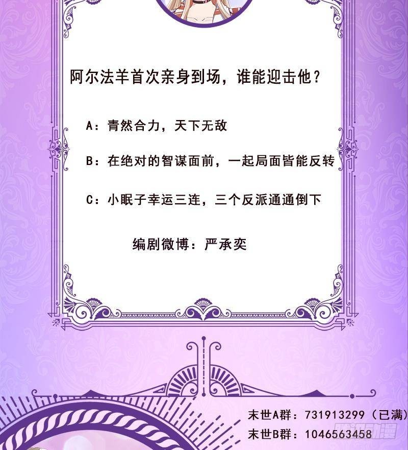 第290话 骨灰都给你扬了56
