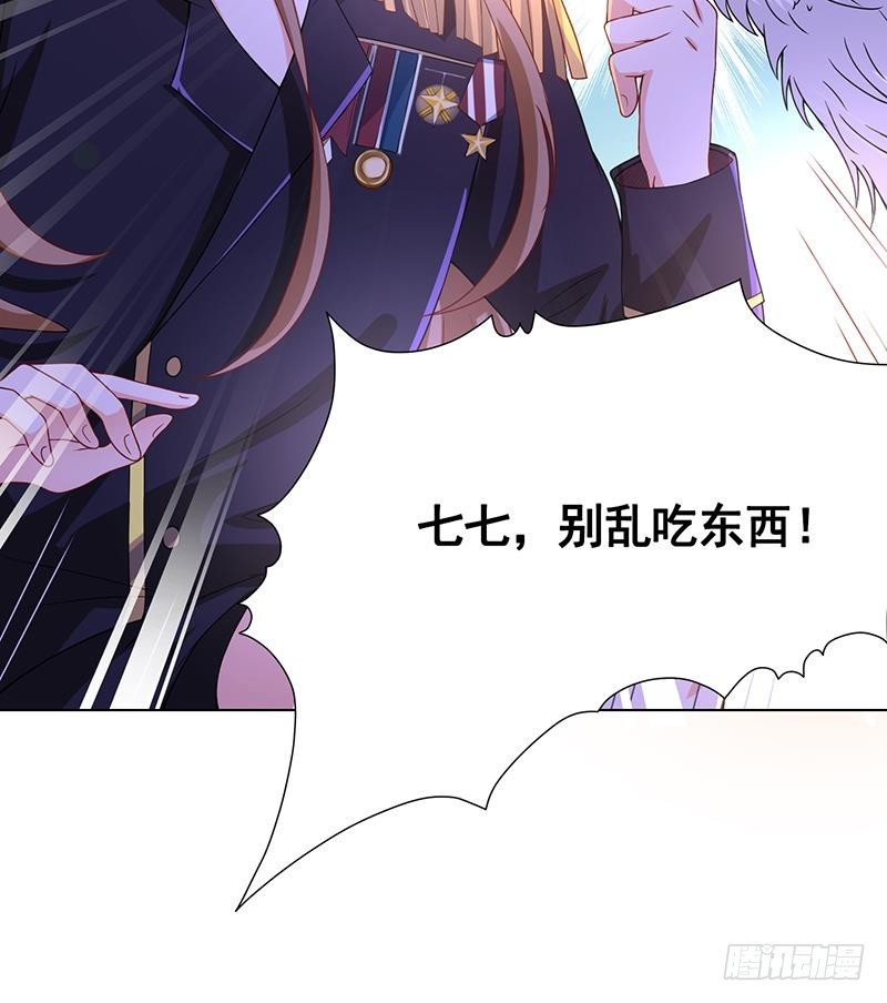 第75话 七七变大了！6