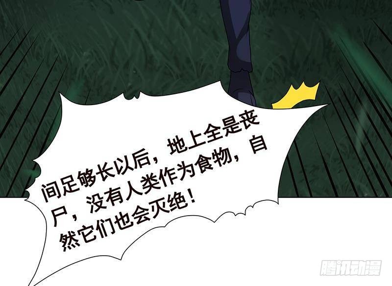 第374话 真正的圣使徒48