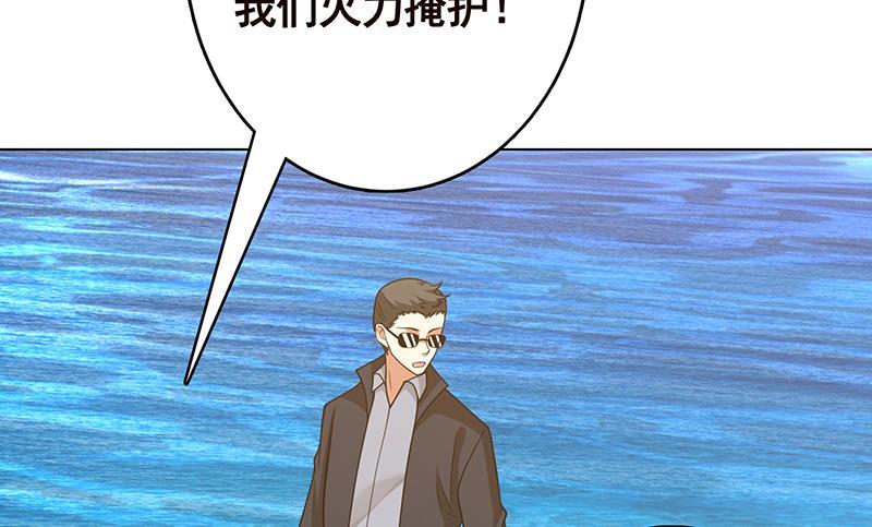 第316话 你膨胀了？43