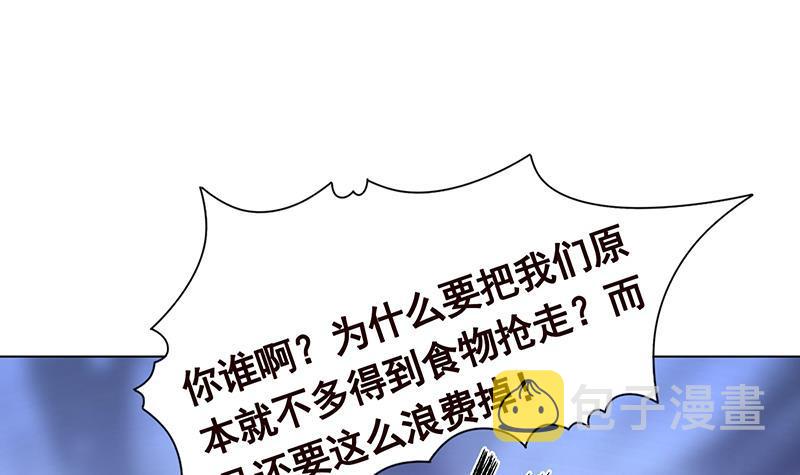 第302话 摧花辣脚12