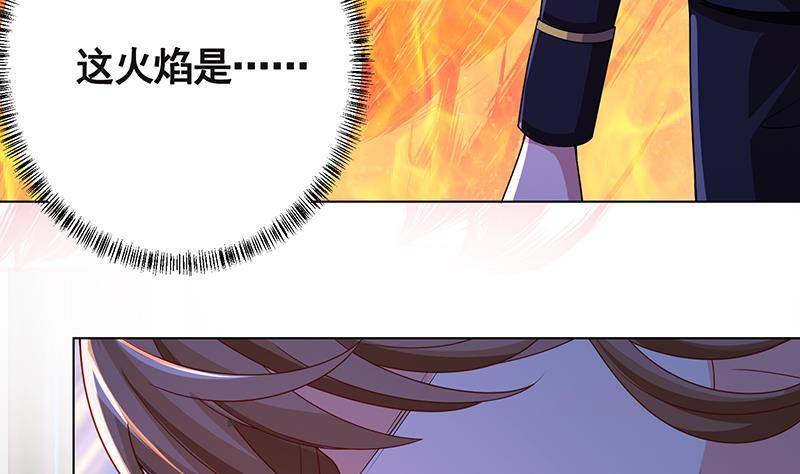 第165话 享受我的折磨吧7