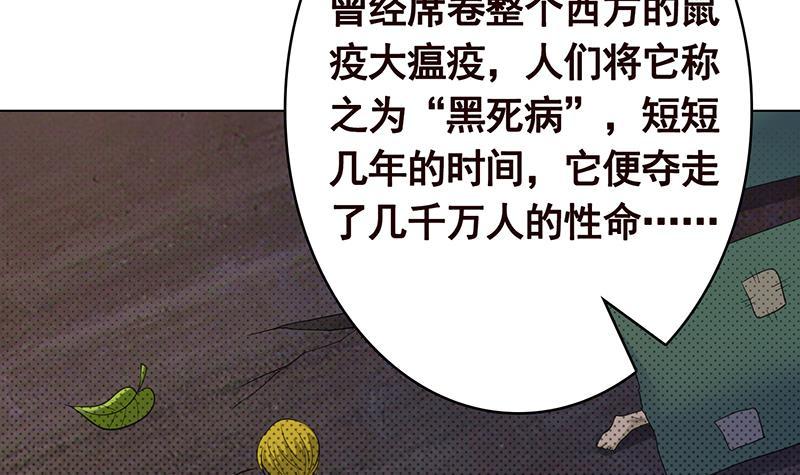 第350话 最接近神的存在27