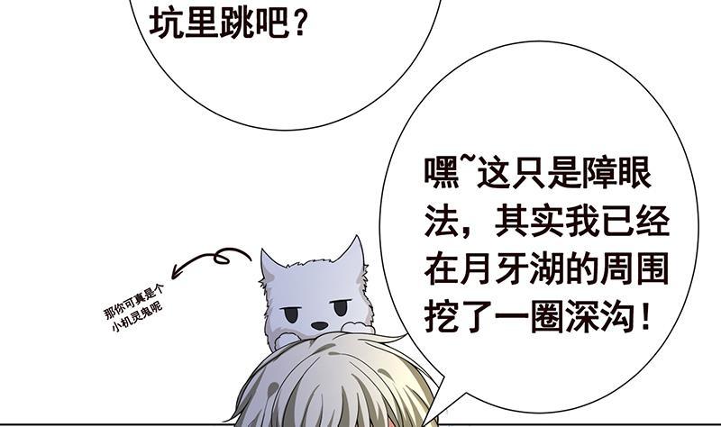 第252话 女王46