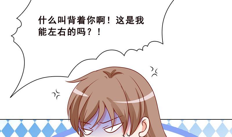 第62话 盖世英雄47