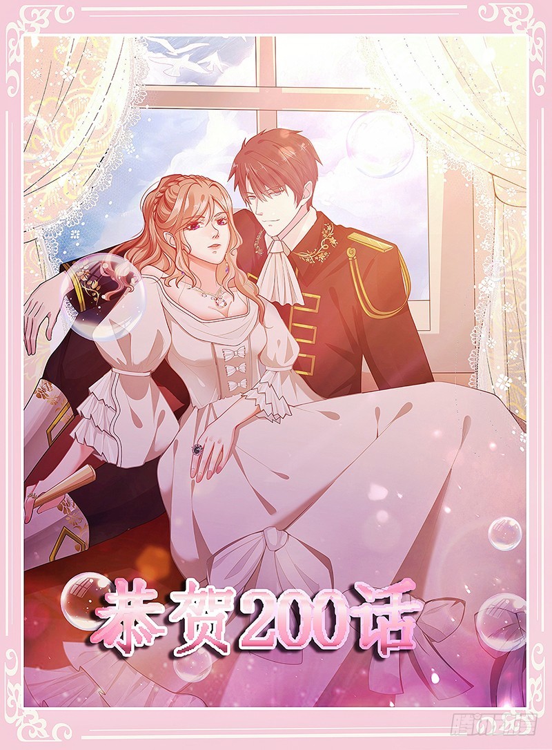 第200话 天道好轮回70