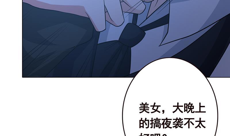 第186话 下手狠一点14