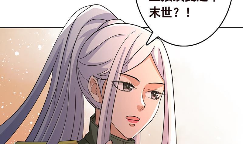 第321话 我们的征途是星辰大海29