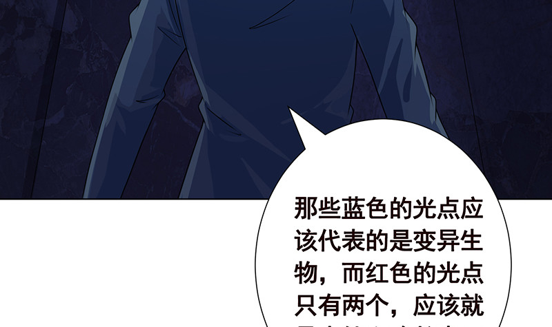 第383话 25号房间的秘密27