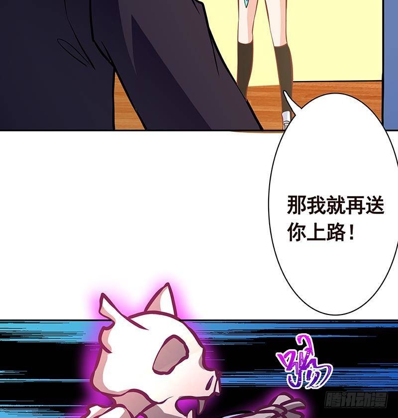 第211话 女王之姿5