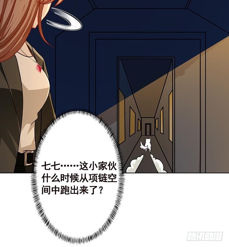 第189话 狗养主人9
