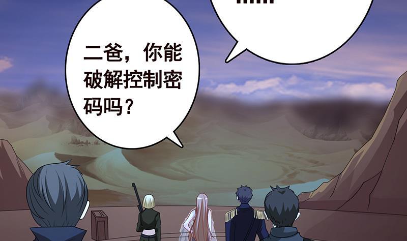 第249话 避难所38