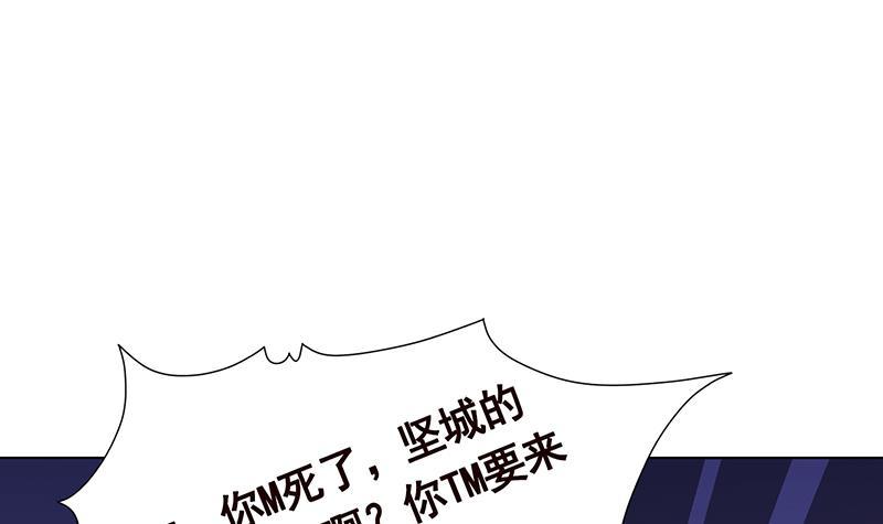 第347话 不服来咬我啊18