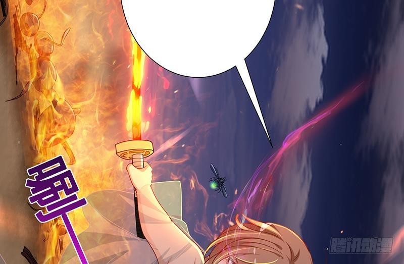 第253话 你是猪吗46