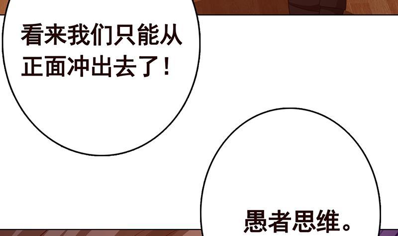 第199话 借你一物一用29