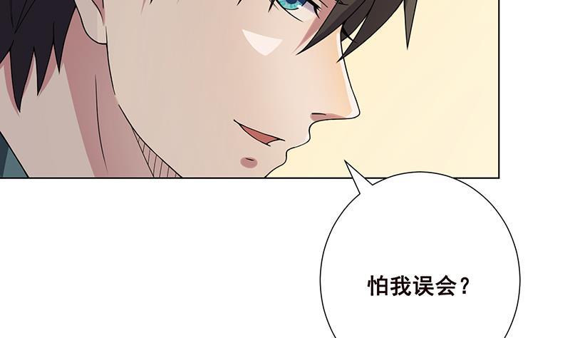 第85话 内鬼3