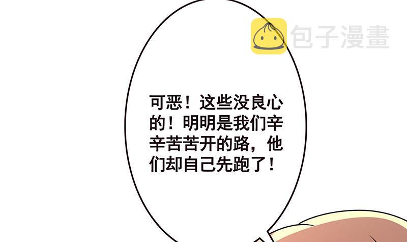 第170话 打针25