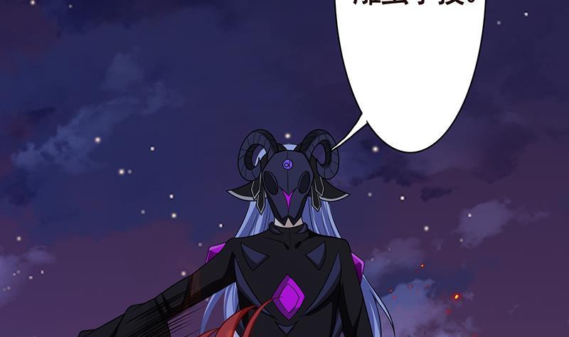 第293话 从天而降的救援者34