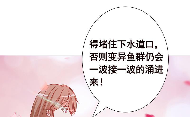 第344话 我还要动手动脚呢61