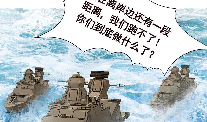 第296话 你跟它是不会有结果的43