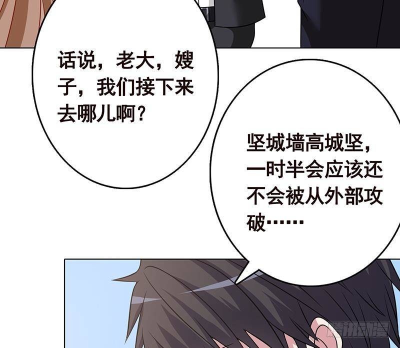 第345话 酥酥麻麻的26
