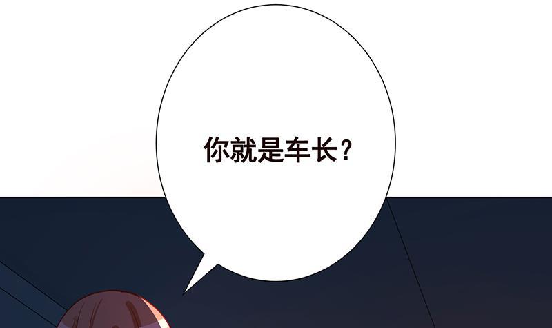 第186话 下手狠一点54