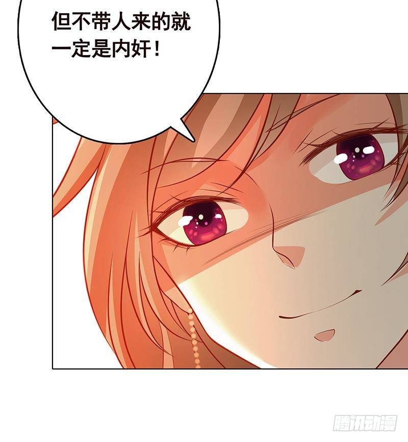 第346话 王座上的女人64