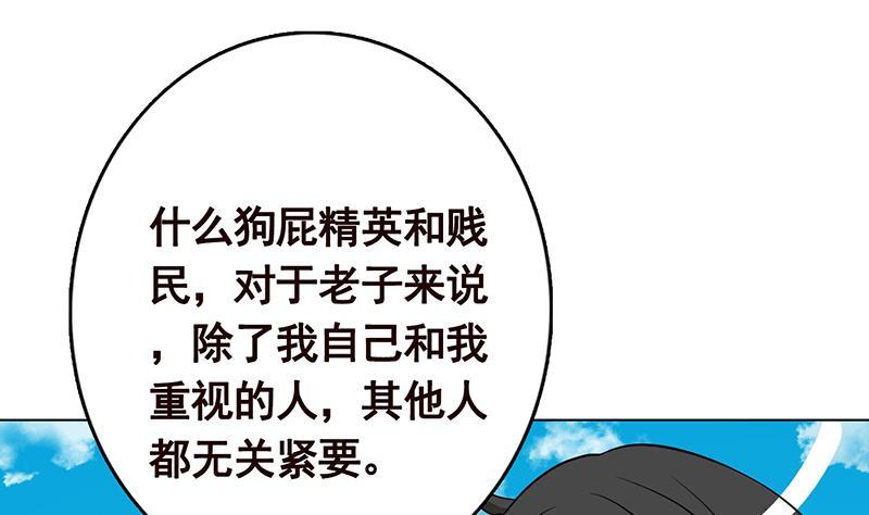 第302话 摧花辣脚43