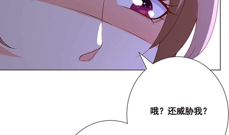 第77话 送你们上天35