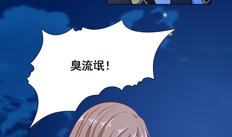 第49话 办事更方便15