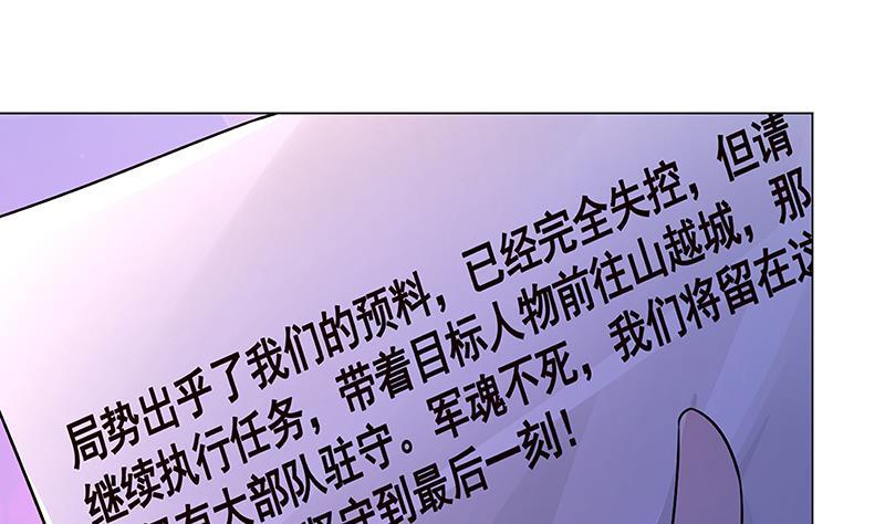 第153话 密信16