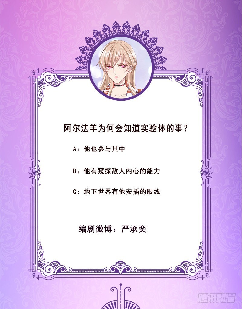 第398话 我最爱的是谁68