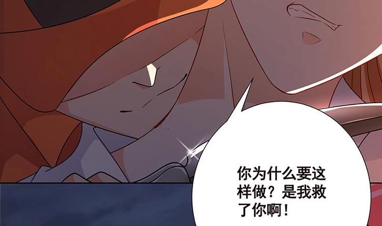 第26话 放开她42