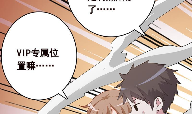 第316话 你膨胀了？36