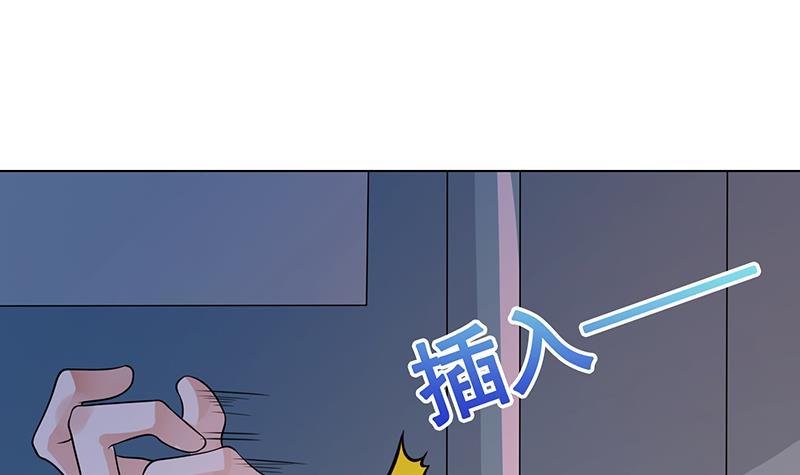 第240话 我要你陪葬39