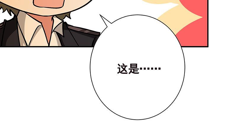 第237话 救世主21