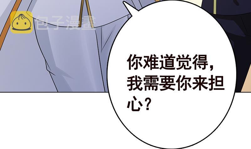 第348话 你们的世界没有我15