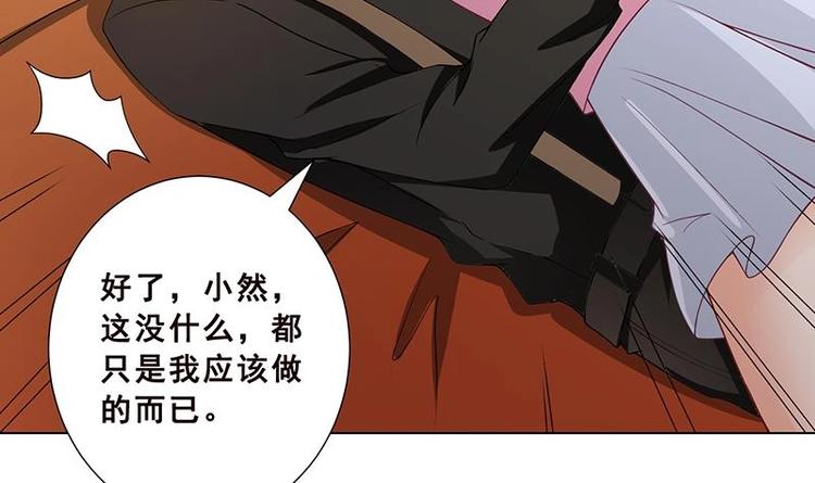 第24话 炫酷机械臂6