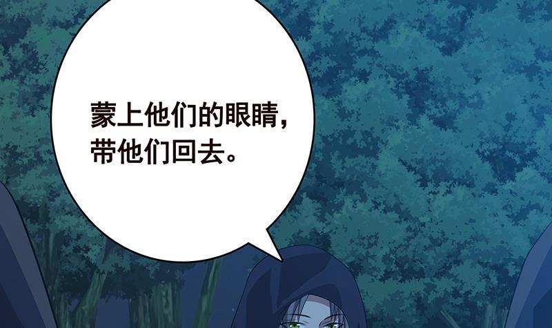 第370话 你压得我喘不过气了33