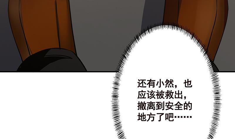第158话 逆行者24