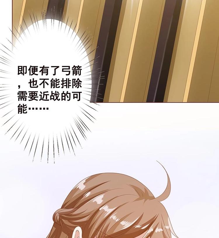 第6话 囤积71