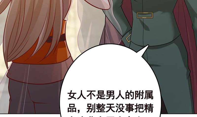 第308话 另有计划3